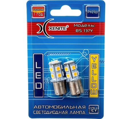 Автомобильная лампа XENITE BS137Y 12 В, желтый, PY21/1156, 2 шт. 1009303