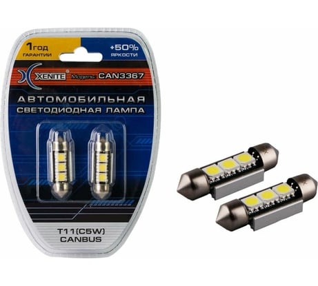 Автомобильная лампа XENITE CAN 3367 12 В, Т11/C5W, 2 шт. 1009242