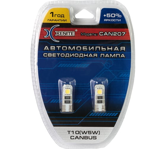 Автомобильная лампа XENITE CAN 207 12 В, Т10/W5W, 40 Лм, 2 шт. 1009240