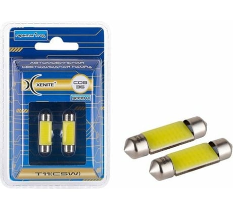 Автомобильная лампа XENITE COB 36 мм, 9-15 В, Т11/C5W, 80 Лм, 2 шт. 1009442