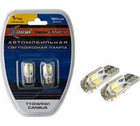 Автомобильная лампа XENITE CAN 810 12 В, Т10/W5W, 180 Лм, 2 шт. 1009414