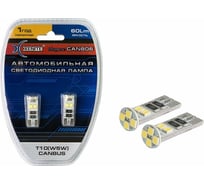 Автомобильная лампа XENITE CAN 806 12 В, Т10/W5W, 60 Лм, 2 шт. 1009316