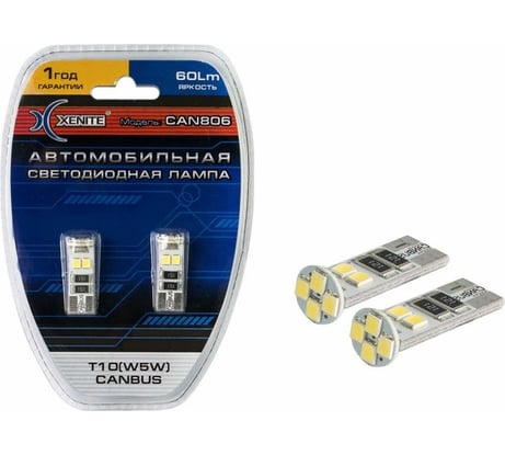 Автомобильная лампа XENITE CAN 806 12 В, Т10/W5W, 60 Лм, 2 шт. 1009316
