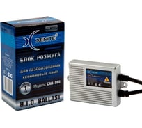 Блок розжига XENITE CAN-980 AC Встроенная обманка 1003090