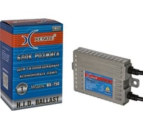 Блок розжига XENITE SLIM BX-750 AC/9-32 V 1003089