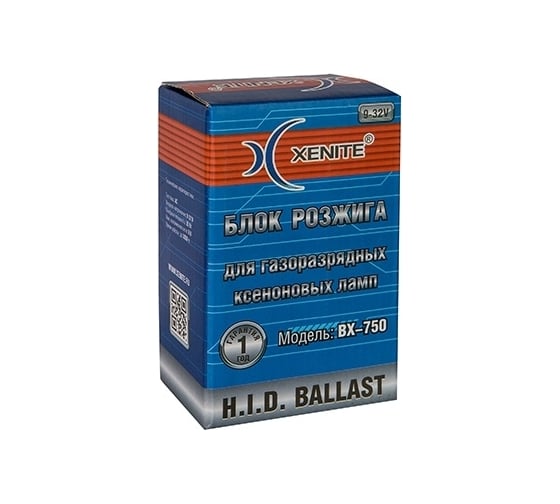 Блок розжига XENITE SLIM BX-750 AC/9-32 V 1003089