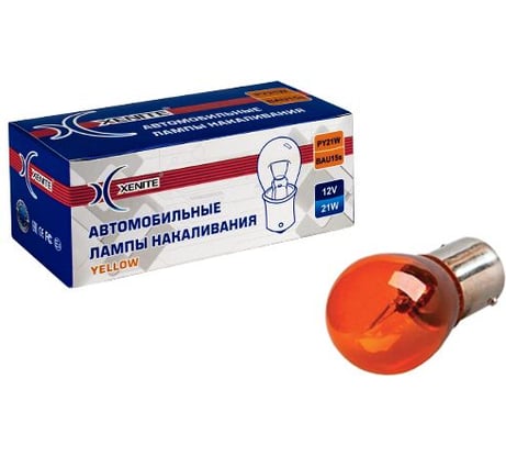 Автомобильная лампа XENITE PY21W, BAU15S, желтый, 12 В, 21 Вт, 1 шт. 1007018
