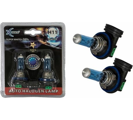 Автомобильная лампа XENITE SUPER WHITE H11, PGJ19-2, 12 В, 2 шт. 1007043
