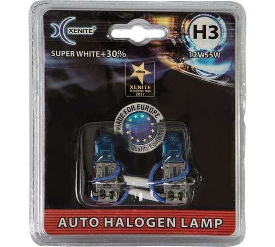 Автомобильная лампа XENITE SUPER WHITE H3, PK22s, 12 В, 2 шт. 1007044