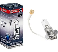 Автомобильная лампа XENITE STANDARD H3, Pk22s, 24V, 1 шт. 1007063