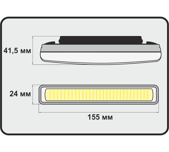 Комплект XENITE ДХО COB-115 12-24V 155х24х41,5 1001022