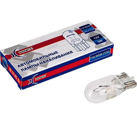 Автомобильная лампа XENITE T10, W5W, 12V 5W, 1 шт. 1007062