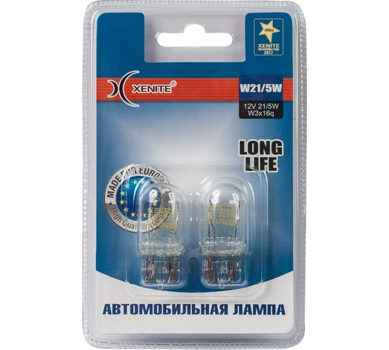 Автомобильная лампа XENITE W21, 5W W3x16q, LONG LIFE, 12V, 2 шт ...