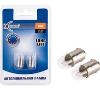 Автомобильная лампа XENITE T4W, BA9S, LONG LIFE, 12V, 2 шт. 1007124