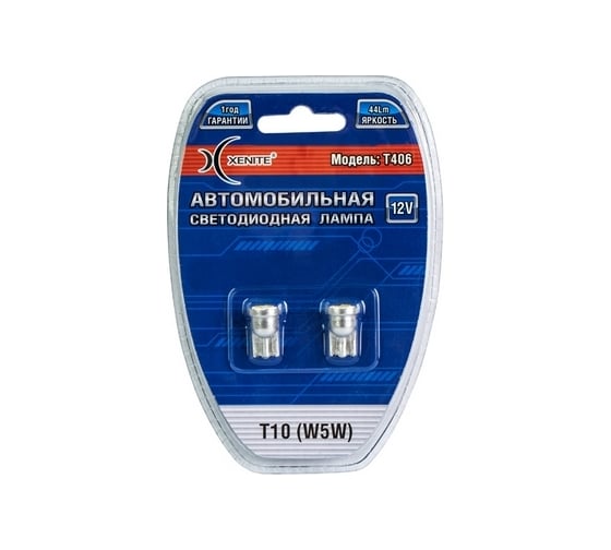 Автомобильная лампа XENITE T 406, 12V/Т10, W5, 2 шт. 1009278