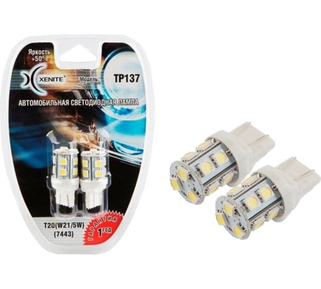 Автомобильная лампа XENITE TP-137, 12V/T20, W21/5W, 7443, Яркость +50%, 2 шт. 1009286