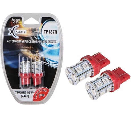 Автомобильная лампа XENITE TP-137R, 12V, красный, T20, WR21/5W, 7443, 2 шт. 1009287
