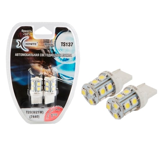 Автомобильная лампа XENITE TS-137, 12V/T20, W21W, 7440, Яркость +50%, 2 шт. 1009292