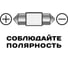 Автомобильная лампа XENITE S8396 12 В, Т11/C5W, 2 шт. 1009325 5