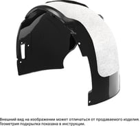 Подкрылок TOTEM с шумоизоляцией подходит для CHANGAN UNI-K I 2020 - Внедорожник 5 дв. (передний правый) TOTEM.S.A67031.12
