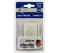 Автомобильная лампа XENITE Panel 3603 DEMO 12 В, 39х39 мм, 1 шт. 1009403