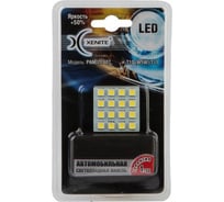 Автомобильная лампа XENITE Panel 1607 12 В, 35x35 мм, 1 шт. 1009404