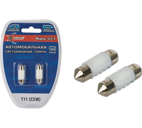 Автомобильная лампа XENITE S4316 12 В, Т11/C5W, 2 шт. 1009426