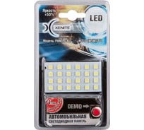 Автомобильная лампа XENITE Panel 2407 DEMO 12 В, 35х65 мм, 1 шт. 1009351