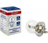 Автомобильная лампа XENITE R2, 45/40 Вт, P45t, 12 В, 1шт. 1007095