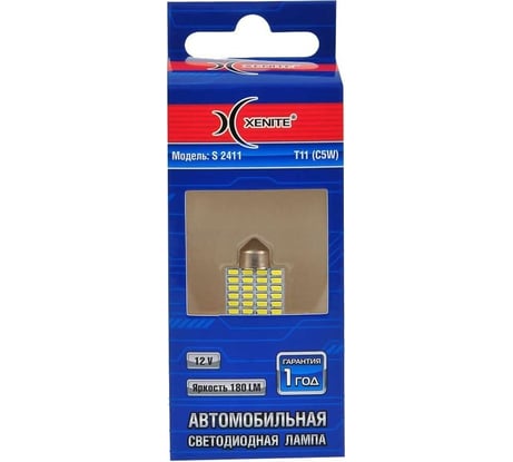 Автомобильная лампа XENITE S2411 12 В, Т11/C5W, 180 Лм, 1 шт. 1009547