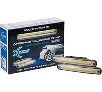 Комплект XENITE ДХО COB-118 12-24V 181х22х43 1001023