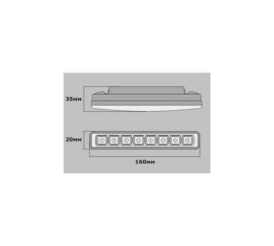 Комплект XENITE ДХО L-1616S 12V 160х20х35 1001003