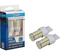Автомобильная лампа XENITE TS144-11 9-30V/T20 W21W 7440, Яркость 1600 LM, 2 шт. 1009372