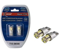 Автомобильная лампа XENITE T 1106 12V/Т10 W5W, 2 шт. 1009427