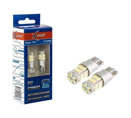 Автомобильная лампа XENITE T3011 12V/Т10 W5W, Яркость 210 LM, 2 шт. 1009419