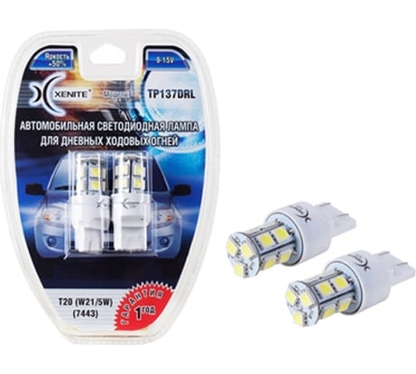 Автомобильная лампа XENITE TP-137DRL, Яркость +50%, 12V  T20 W21/5W, 7443, 2 шт. 1009540