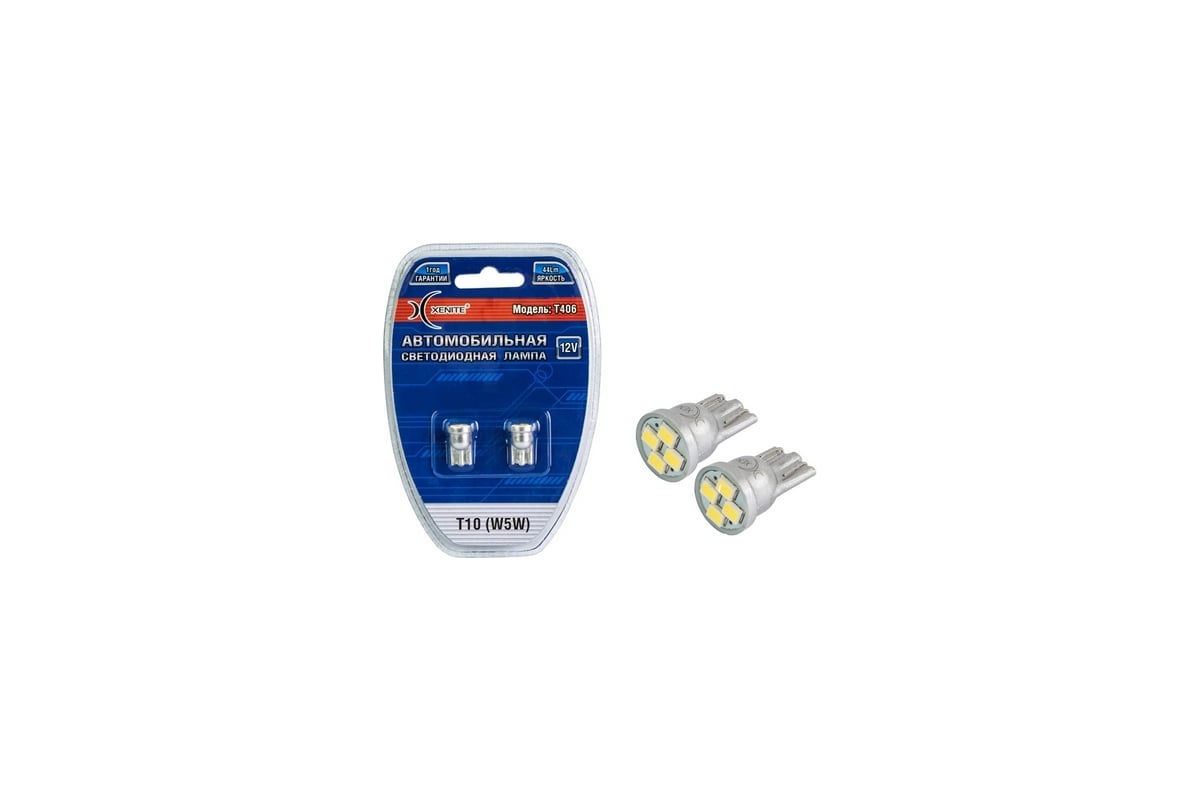 Автомобильная лампа XENITE T0811 12V/Т10 W5W, Яркость 55 LM, 2 шт ...