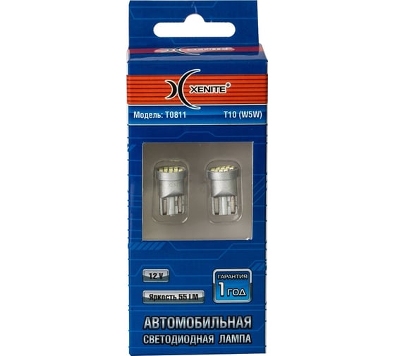 Автомобильная лампа XENITE T0811 12V/Т10 W5W, Яркость 55 LM, 2 шт. 1009418