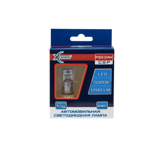 Автомобильная лампа XENITE PSX24W CSP 9-30V, Яркость 360 LM Блистер 1 шт. 1009523