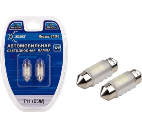 Автомобильная лампа XENITE S4286 12V/Т11 C5W, 2 шт. 1009483