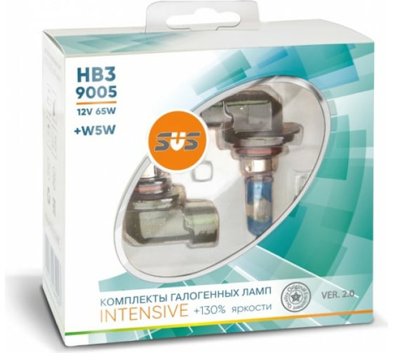 Галогенные лампы SVS серия Intensive+130% Ver.2.0 12 В, HB3/9005, 65W+W5W, белые, 2 шт. 0200122000