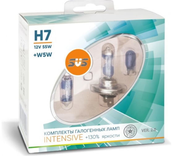 Галогенные лампы SVS серия Intensive+130% Ver.2.0 12 В, H7, 55W+W5W, белые, 2 шт. 0200120000