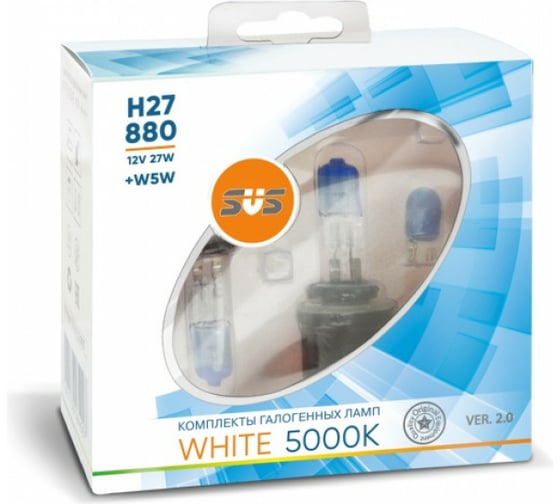 Галогенные лампы SVS серия White Ver.2.0 5000 K, 12 В, H27/880, 27W+W5W, белые, 2 шт. 0200112000