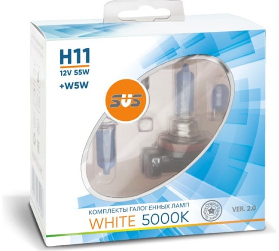 Галогенные лампы SVS серия White Ver.2.0 5000 K, 12 В, H11, 55W+W5W, белые, 2 шт. 0200113000