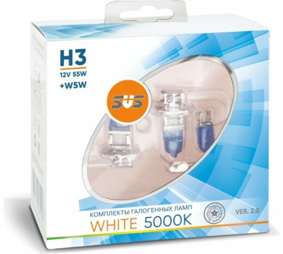 Галогенные лампы SVS серия White Ver.2.0 5000 K, 12 В, H3, 55W+W5W, белые, 2 шт. 0200106000