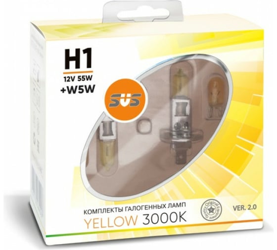 Галогенные лампы SVS серия Yellow Ver.2.0 3000 K, 12 В, H1, 55W+W5W, желтые, 2 шт. 0200093000