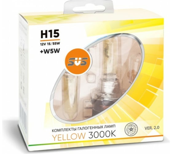 Галогенные лампы SVS серия Yellow Ver.2.0 3000 K, 12 В, H15, 15/55W+W5W, желтые, 2 шт. 0200104000