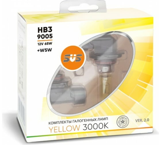 Галогенные лампы SVS серия Yellow Ver.2.0 3000 K, 12 В, HB3/9005, 65W+W5W, желтые, 2 шт. 0200098000