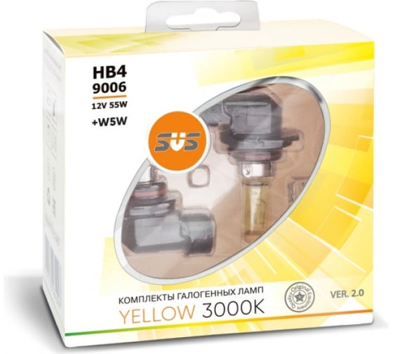Галогенные лампы SVS серия Yellow Ver.2.0 3000 K, 12 В, HB4/9006, 55W+W5W, желтые, 2 шт. 0200099000