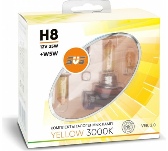 Галогенные лампы SVS серия Yellow Ver.2.0 3000 K, 12 В, H8, 35W+W5W, желтые, 2 шт. 0200097000